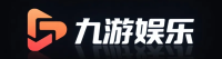 九游娱乐官方平台